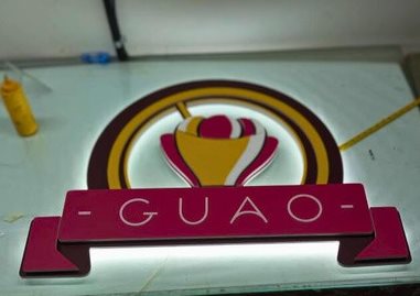 Guao